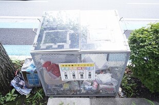 東武宇都宮駅 徒歩13分 2階の物件外観写真